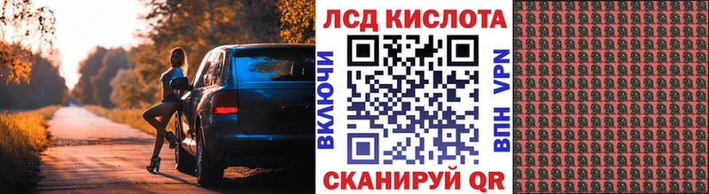 Марки 25I-NBOMe 1,8мг  Уварово 