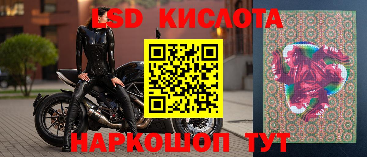 Уварово  Марки NBOMe 1500мкг  Вход с VPN 