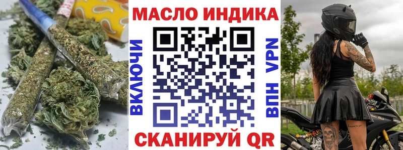 Дистиллят ТГК гашишное масло  Уварово 