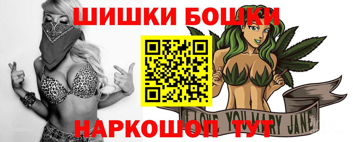 Бошки марихуана Bruce Banner Уварово